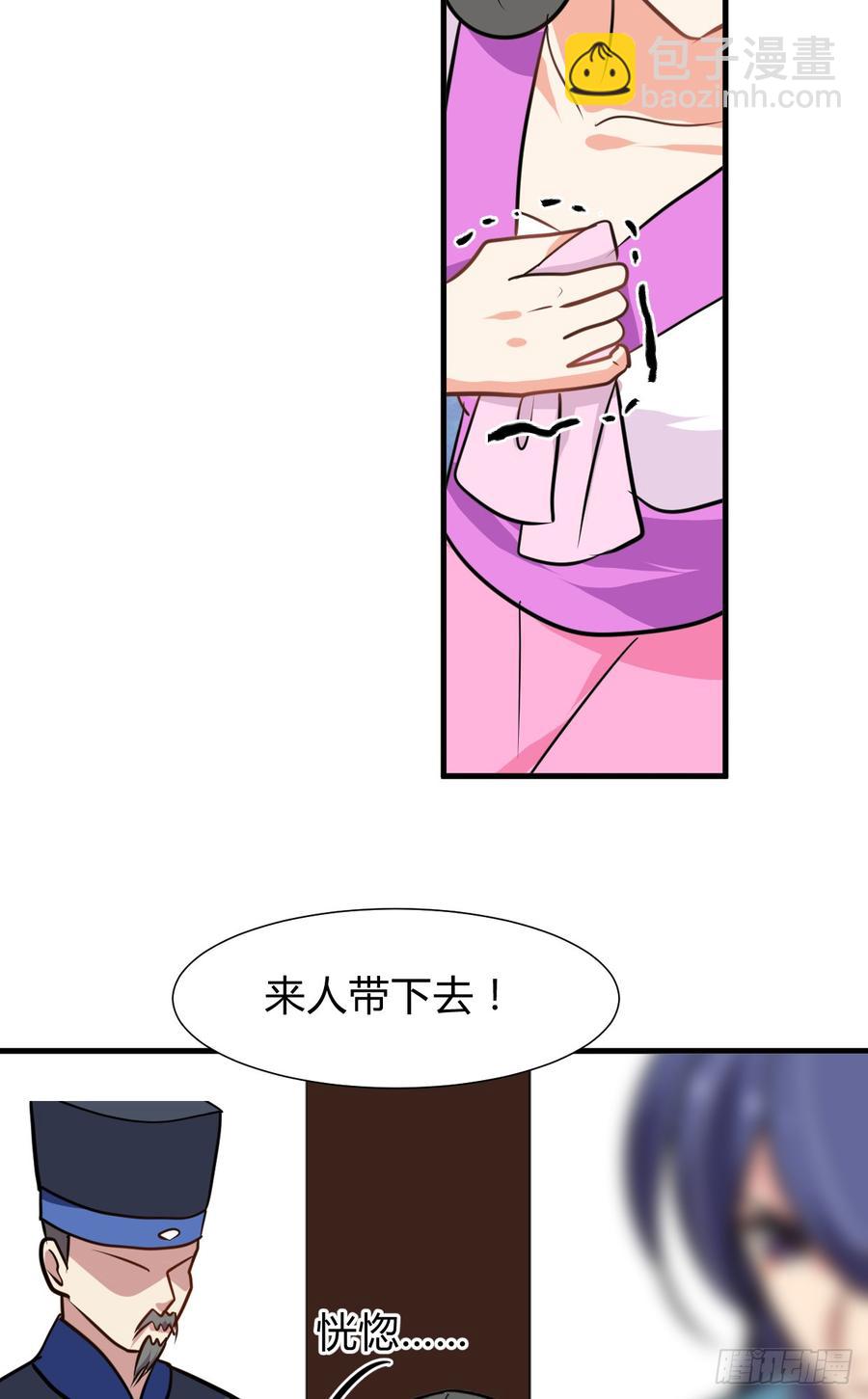 第七十二章 骗局36