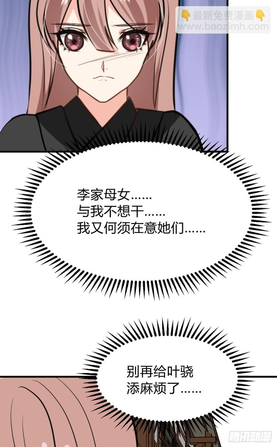 第七十七章 意难平13