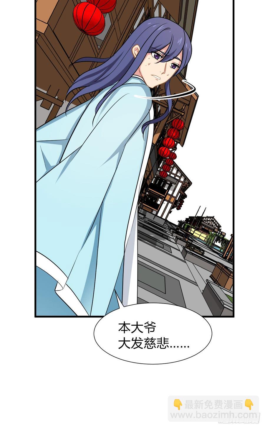 第七十七章 意难平16