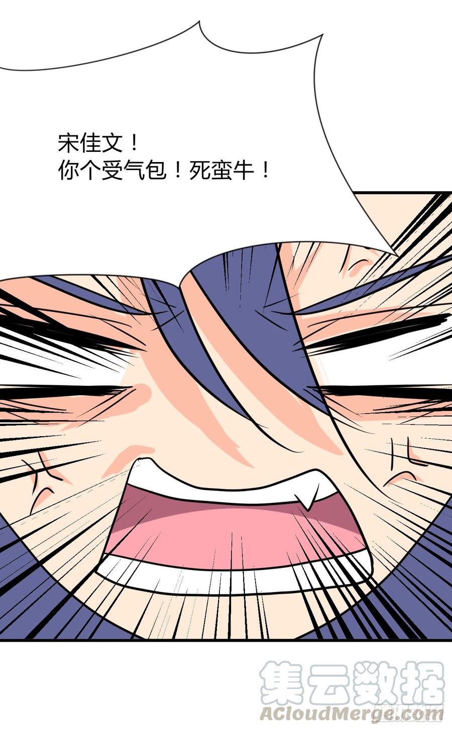 第七十七章 意难平20