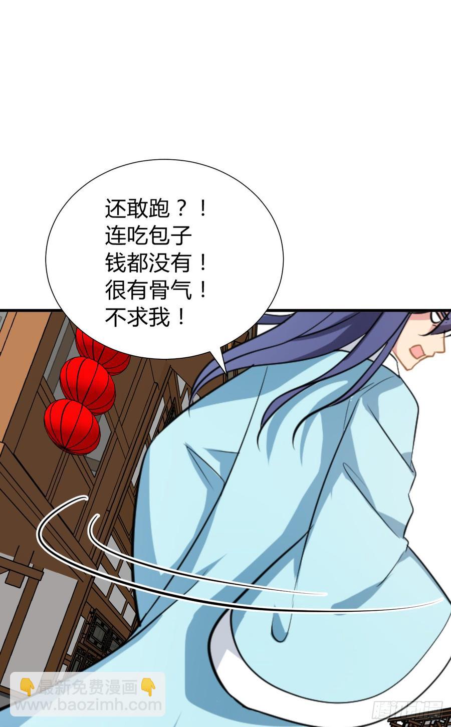 第七十七章 意难平21