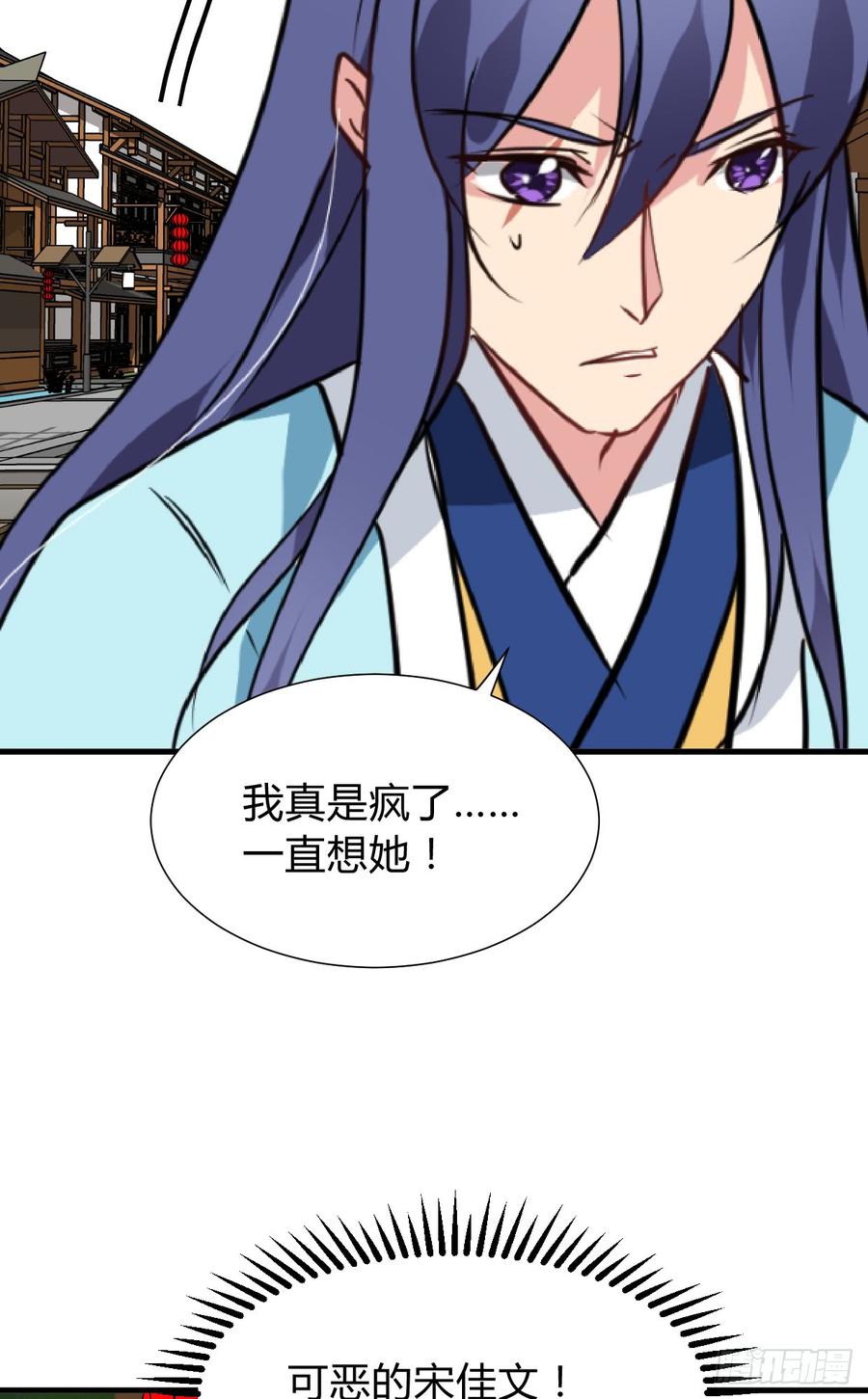 第七十七章 意难平27