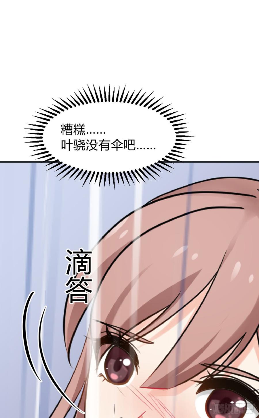第七十七章 意难平32