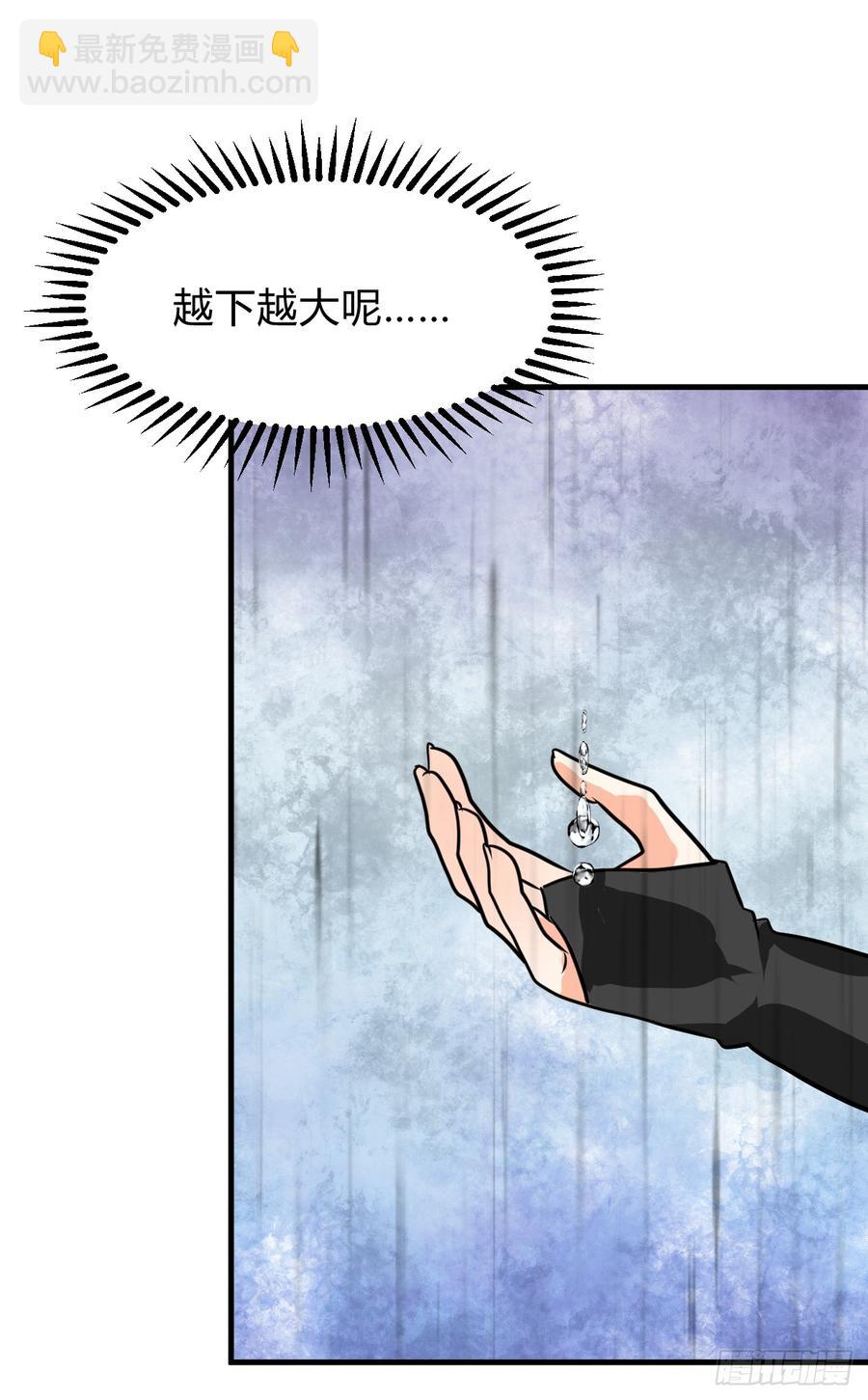 第七十七章 意难平36