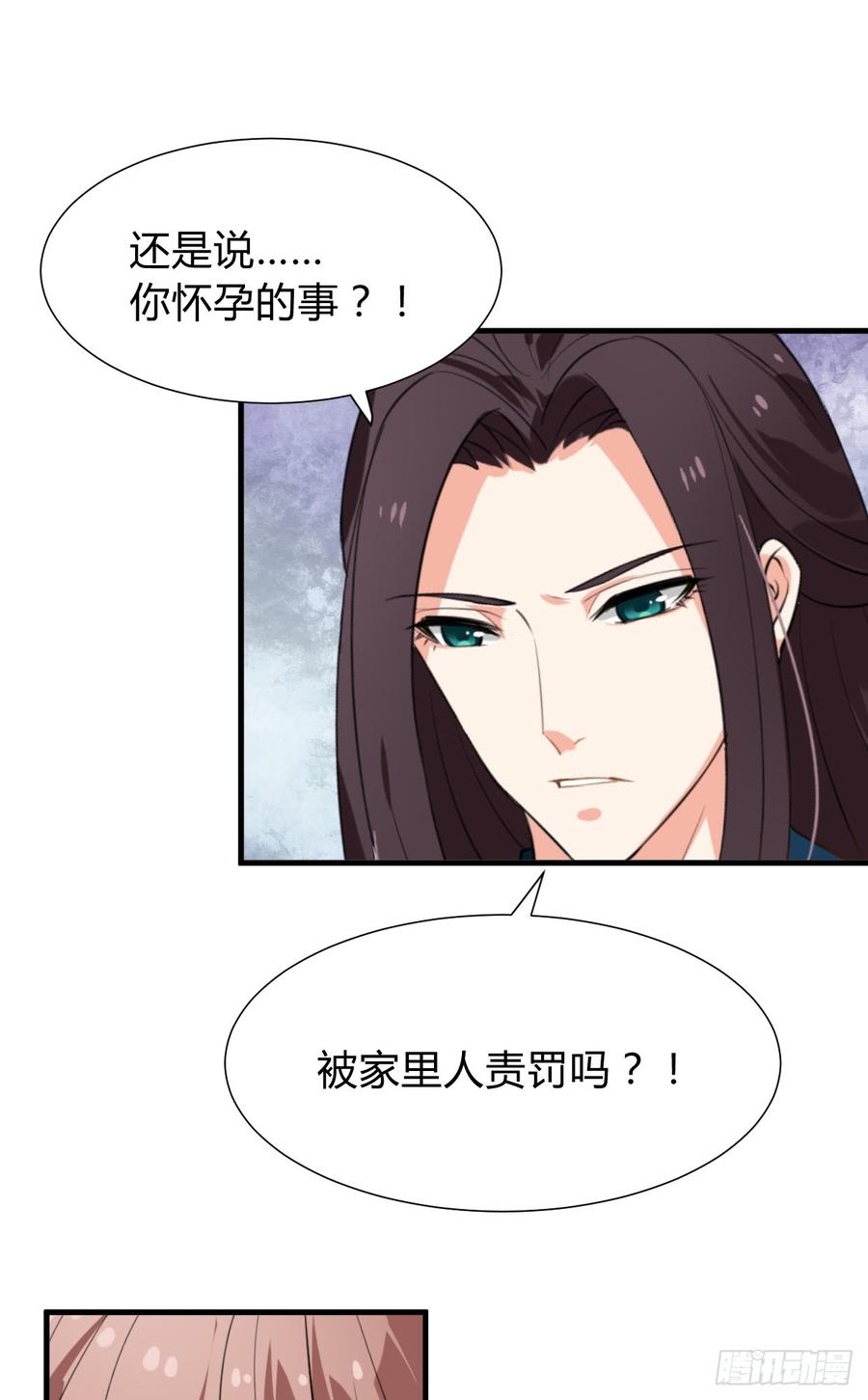 第七十七章 意难平45