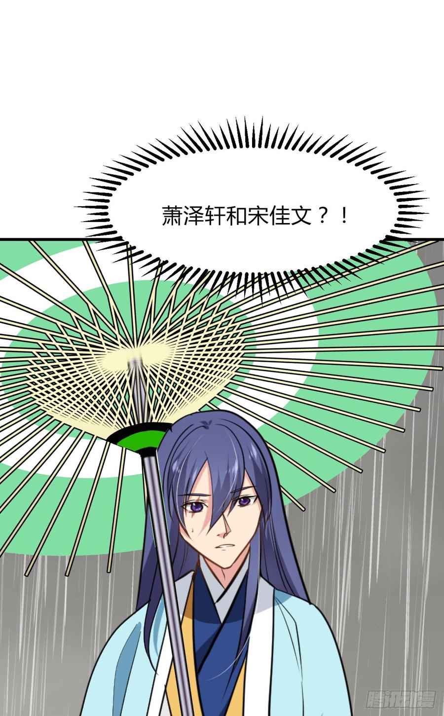 第七十七章 意难平53