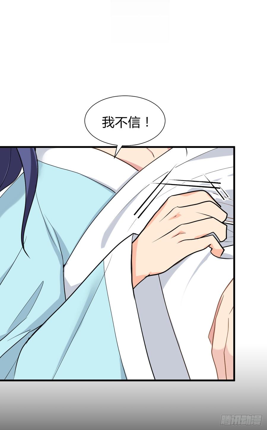 第七十九章 忆中人1