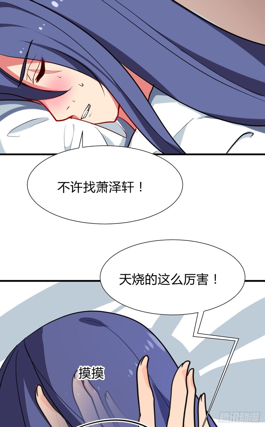 第七十九章 忆中人11