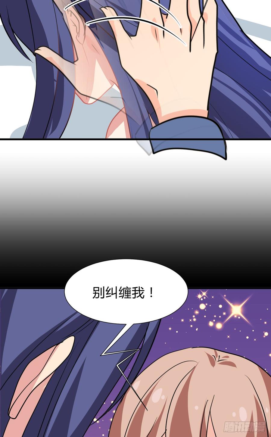 第七十九章 忆中人12