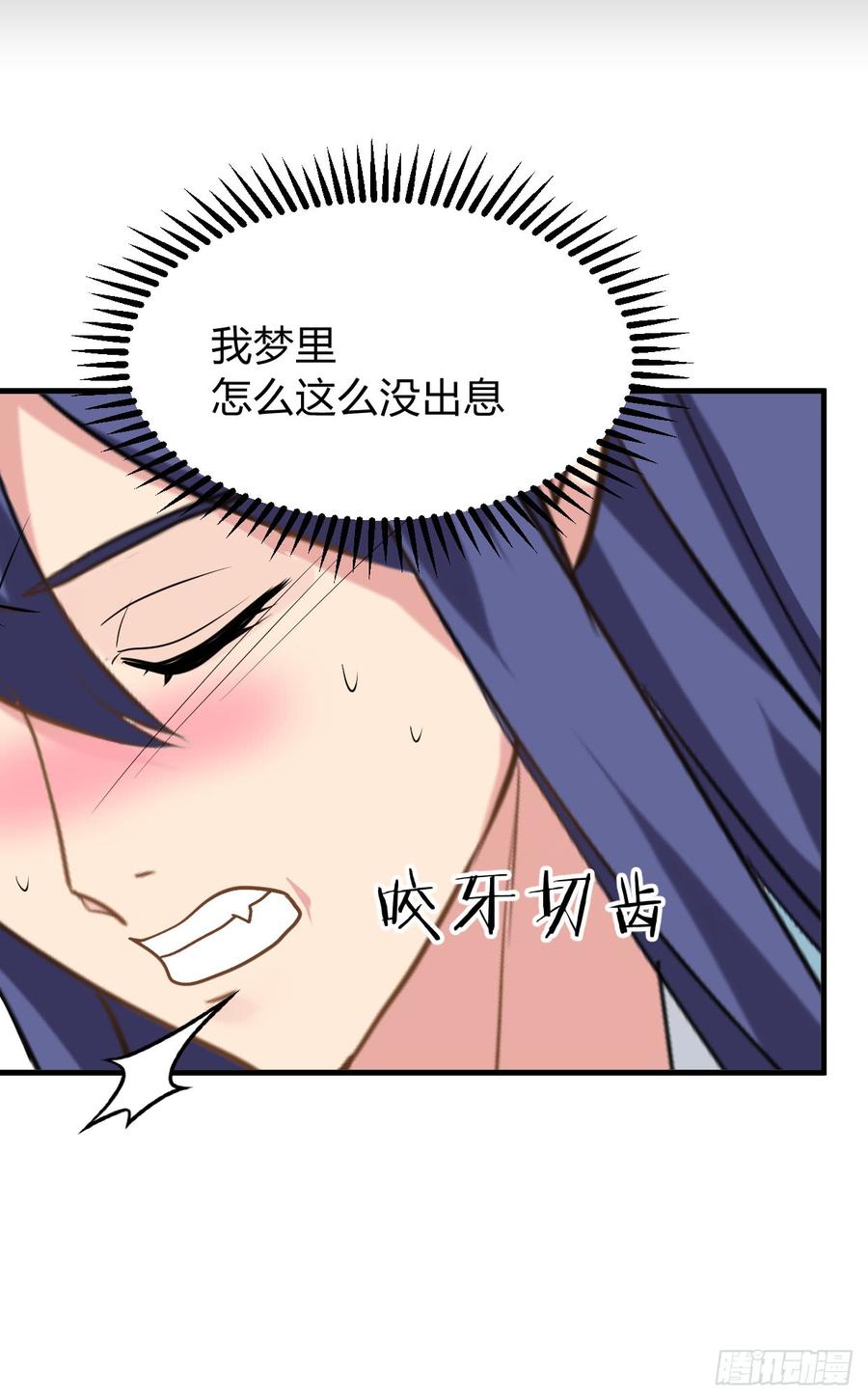 第七十九章 忆中人14