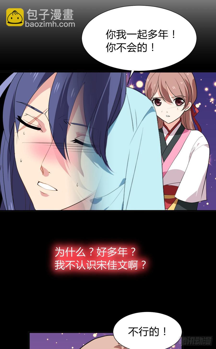 第七十九章 忆中人2