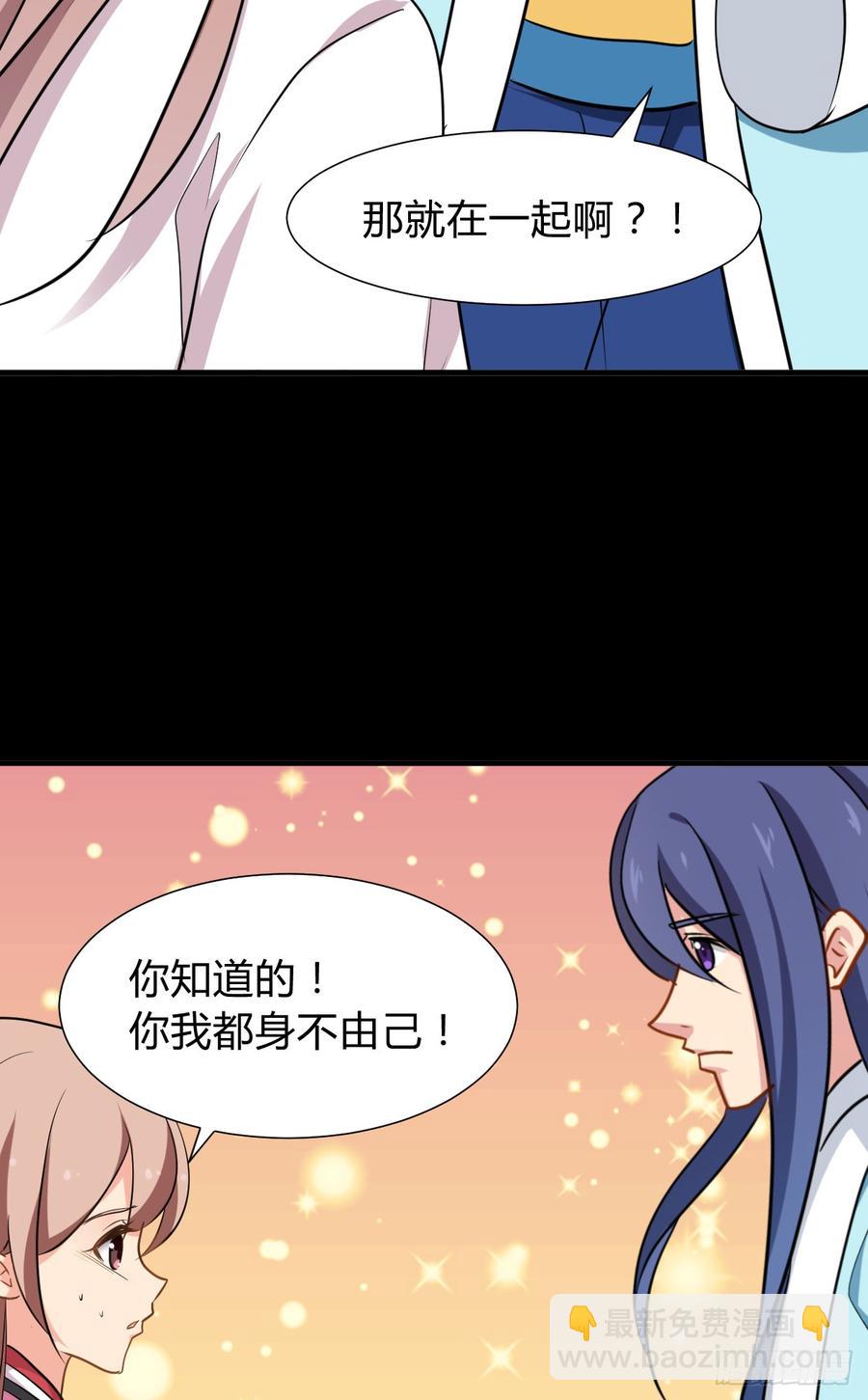 第七十九章 忆中人25