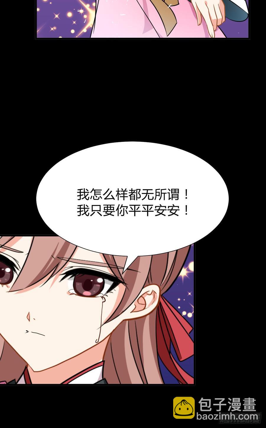 第七十九章 忆中人29