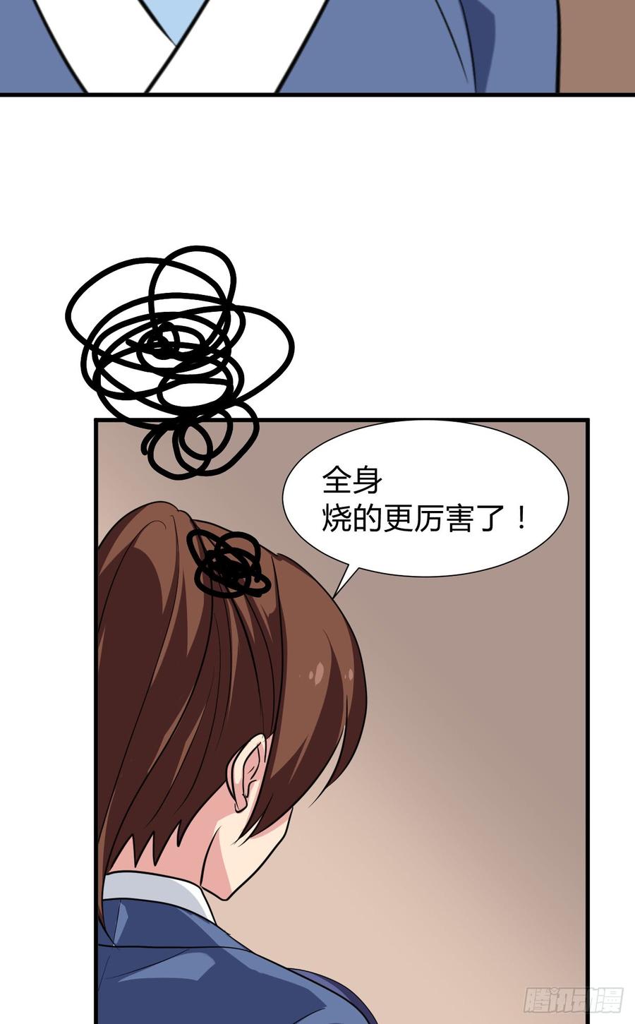 第七十九章 忆中人39