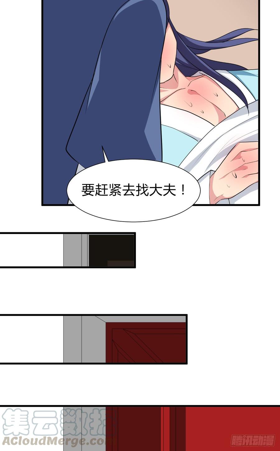 第七十九章 忆中人40
