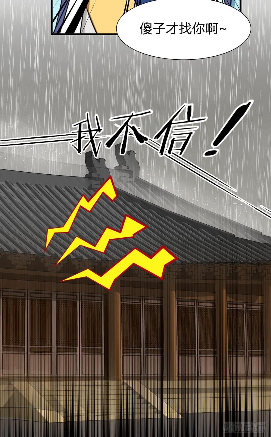 第七十九章 忆中人6