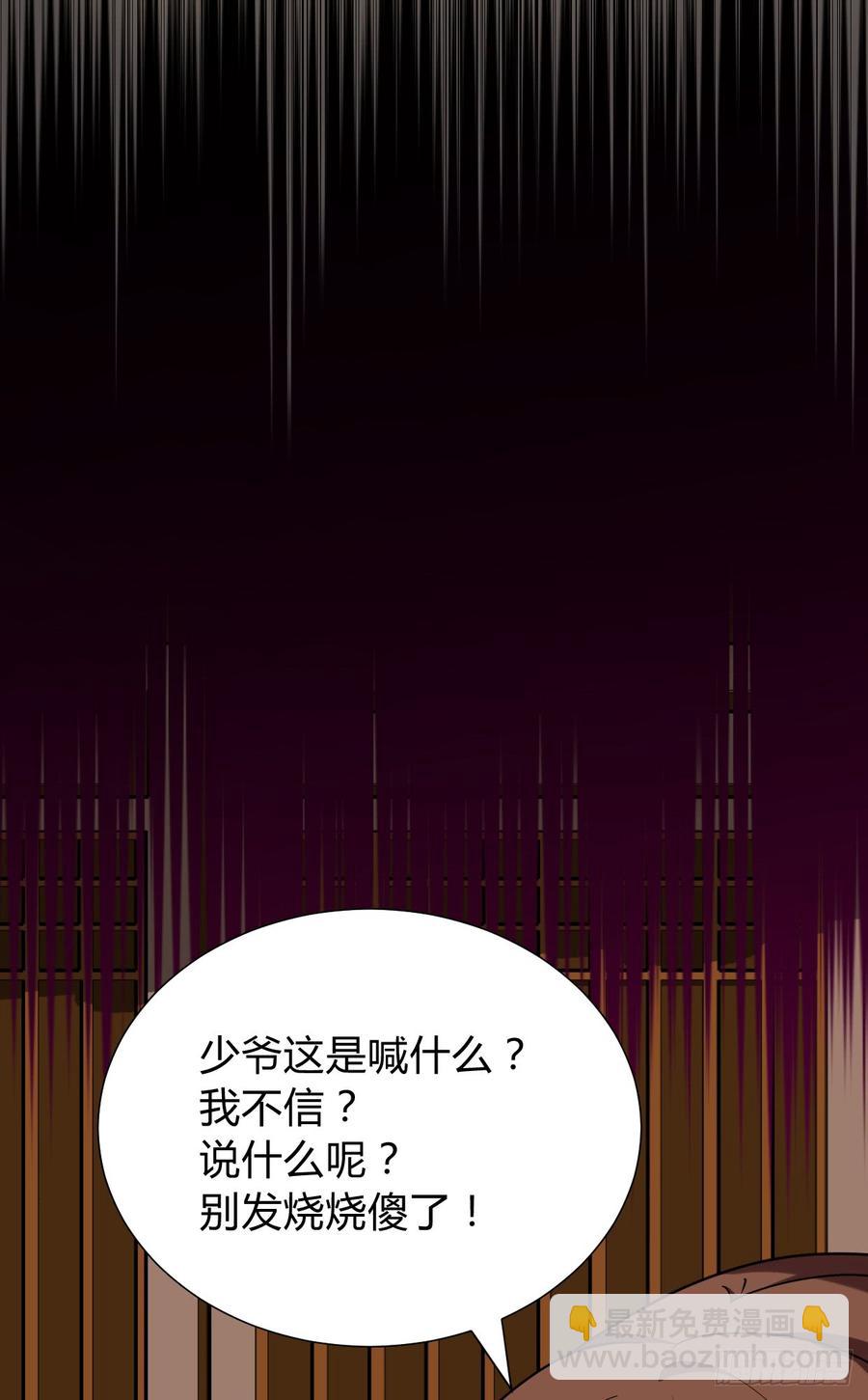 第七十九章 忆中人7