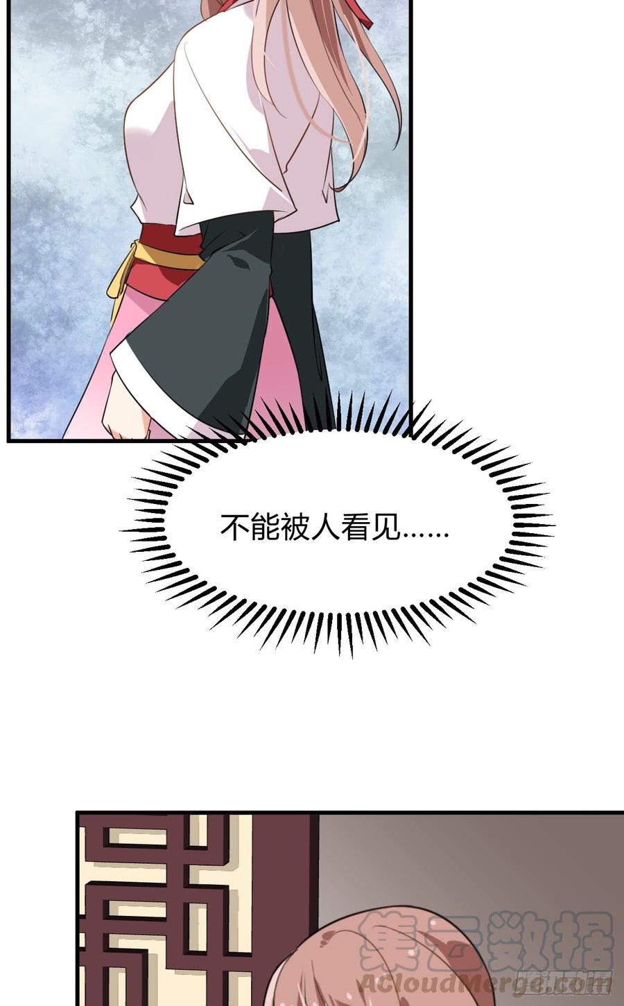 第八十章 三个人的心事10