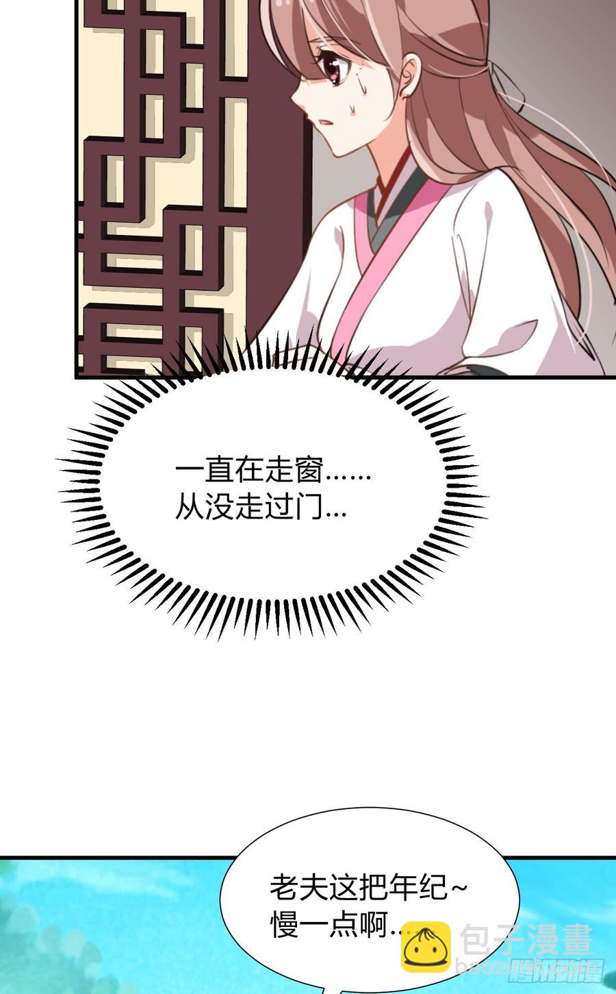 第八十章 三个人的心事11