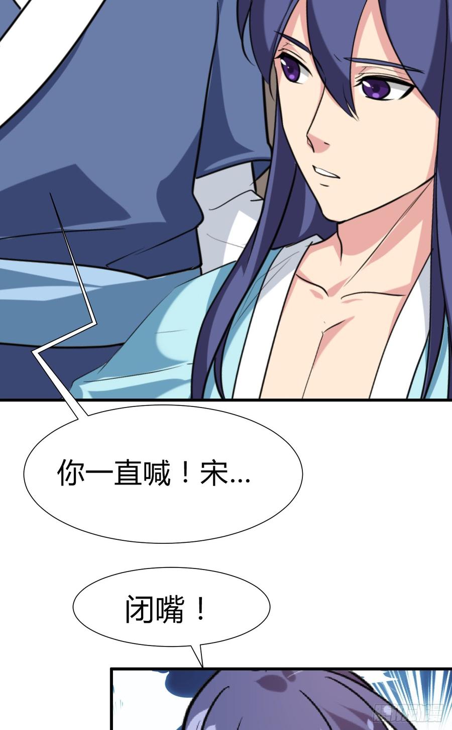 第八十章 三个人的心事21