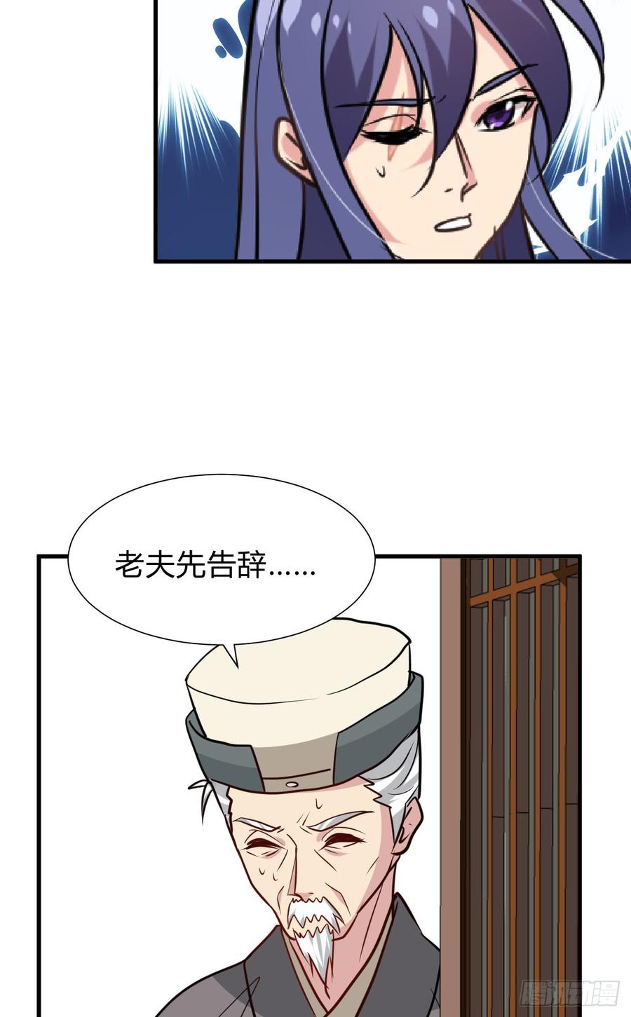 第八十章 三个人的心事22