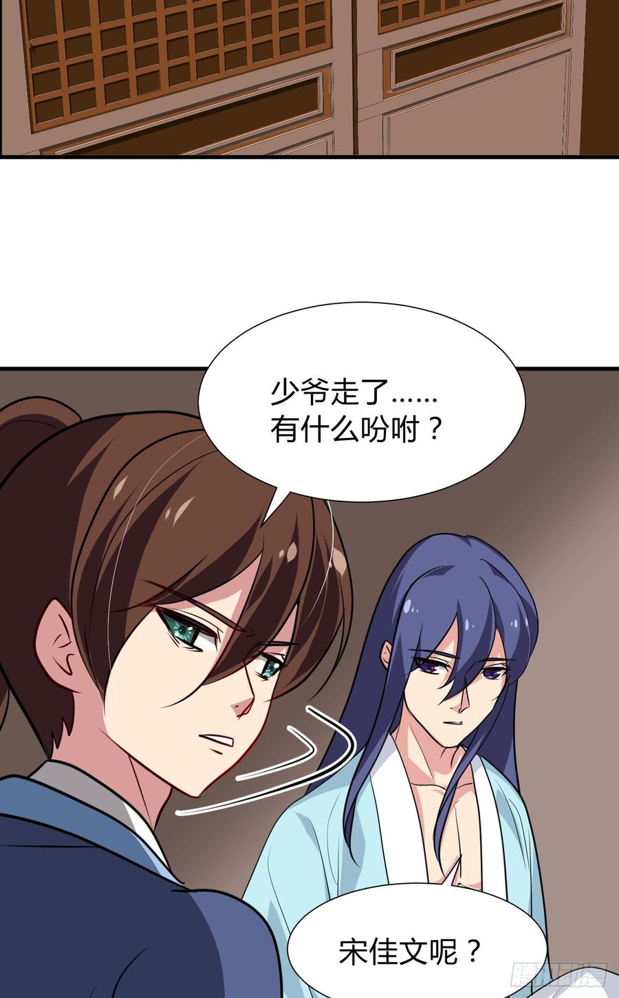 第八十章 三个人的心事24