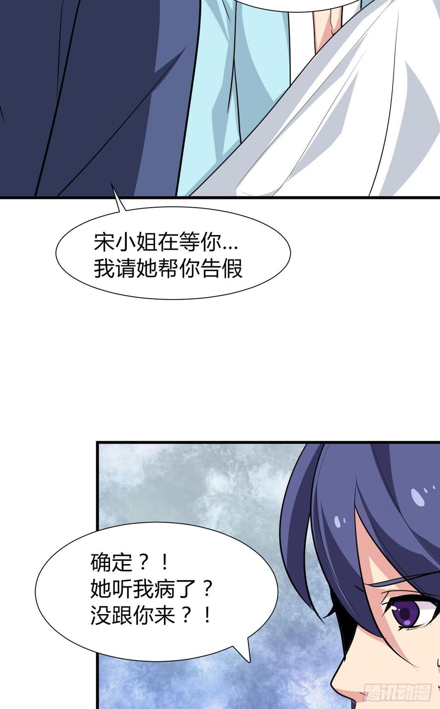 第八十章 三个人的心事25