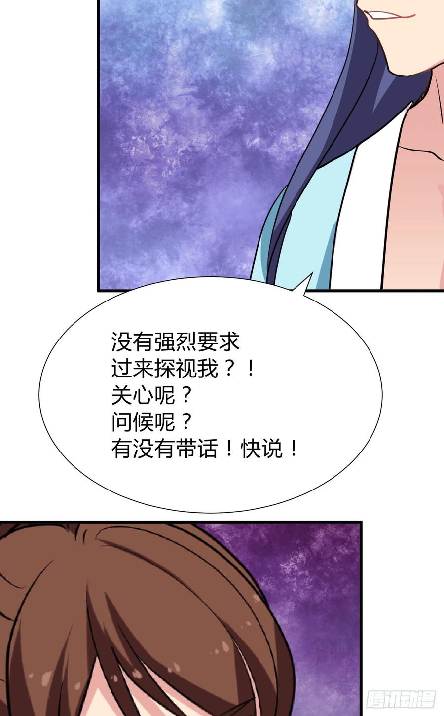 第八十章 三个人的心事26