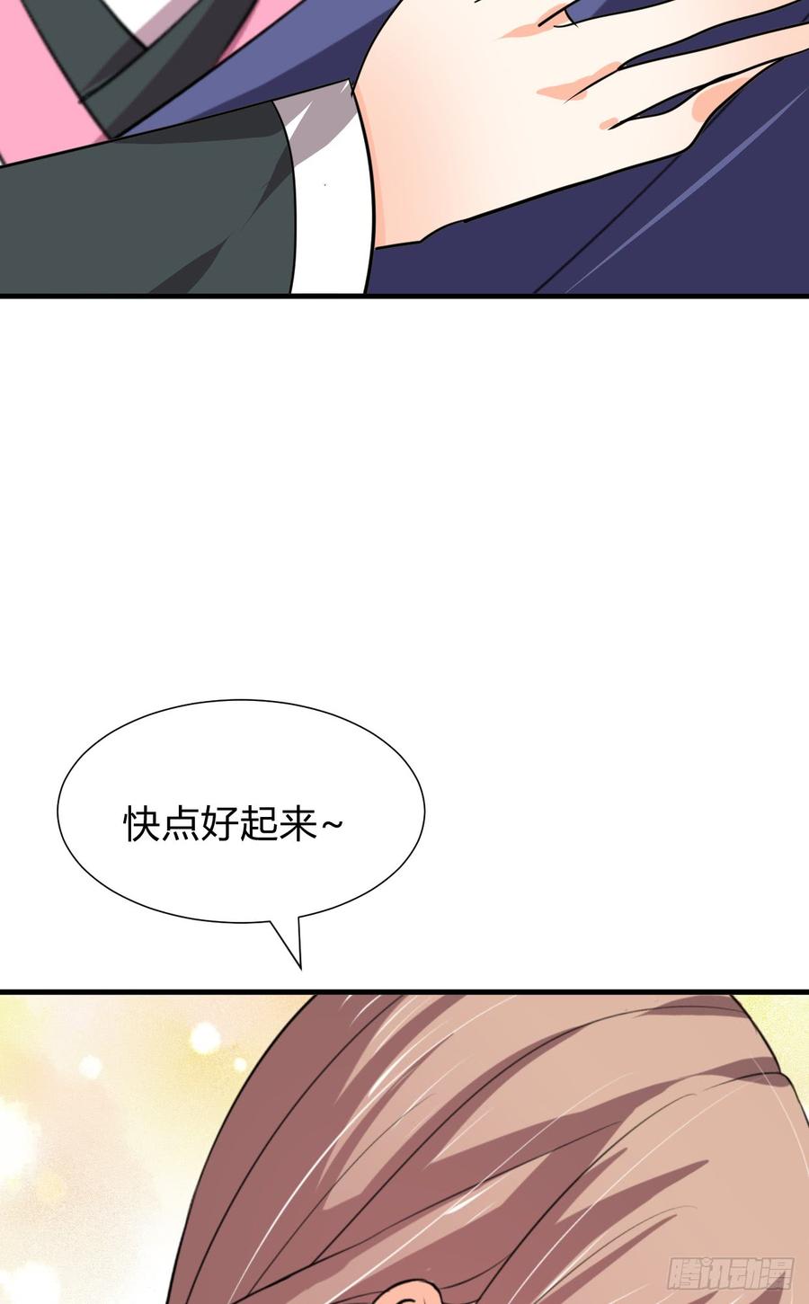 第八十章 三个人的心事3