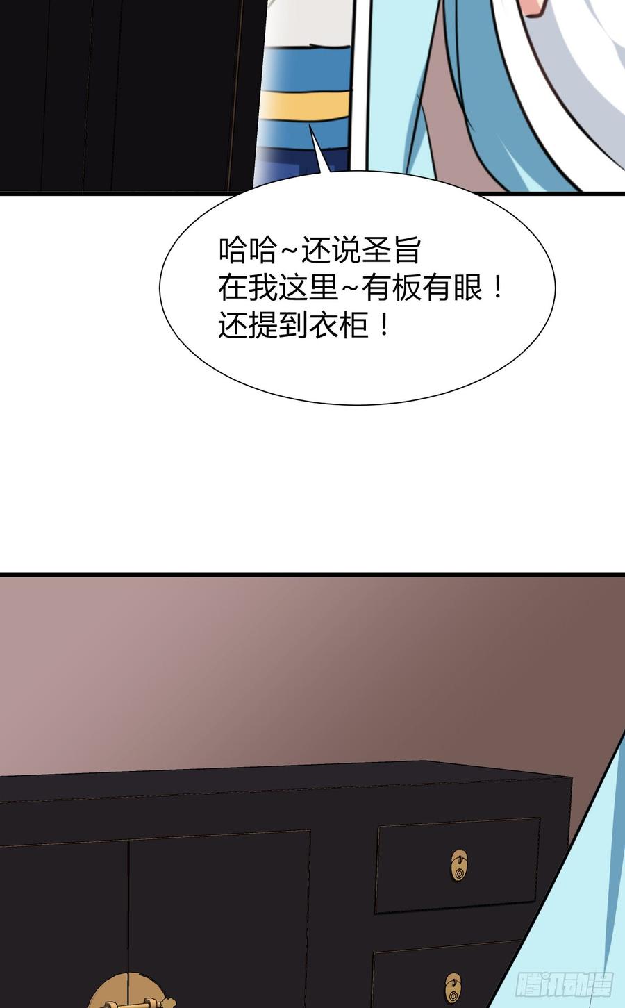 第八十章 三个人的心事33