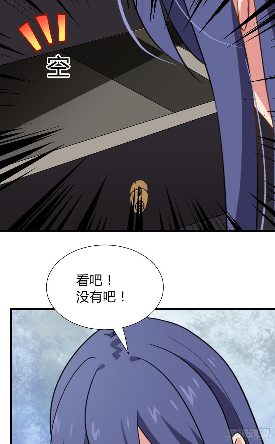 第八十章 三个人的心事37