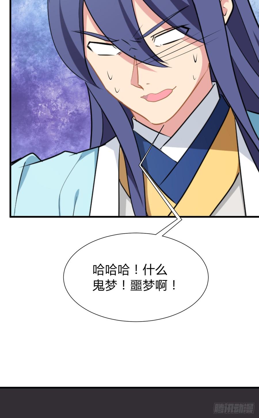 第八十章 三个人的心事38