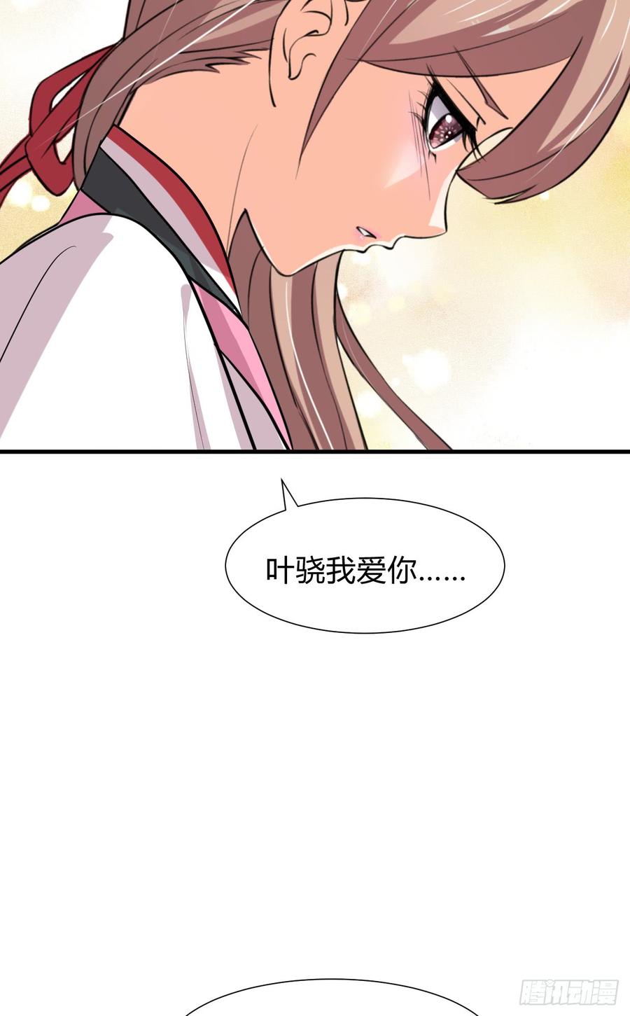第八十章 三个人的心事4