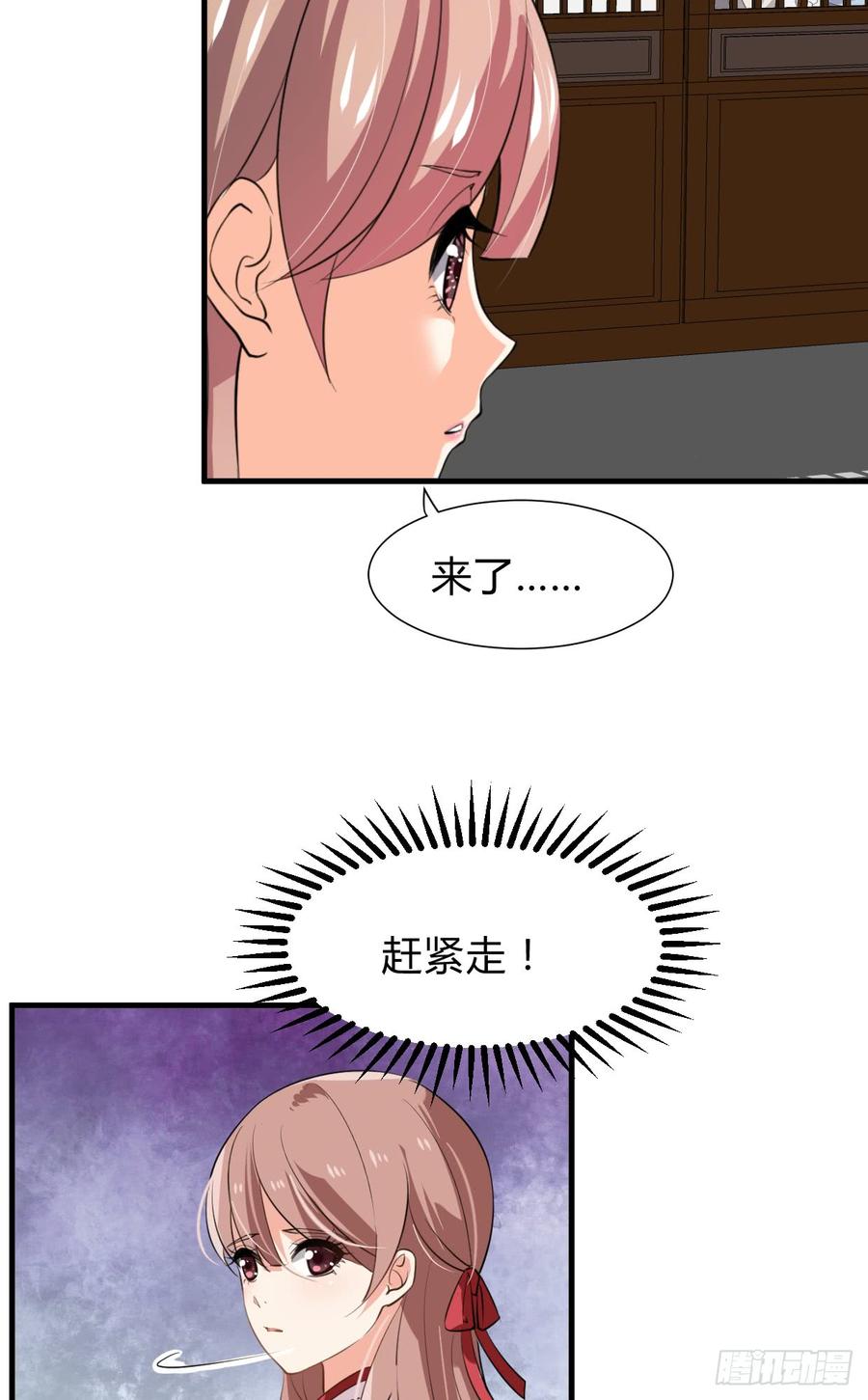 第八十章 三个人的心事9