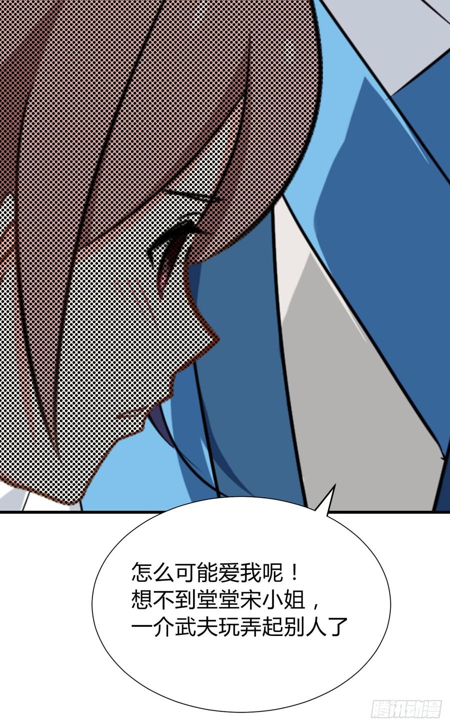 第八十四章 今后的路14