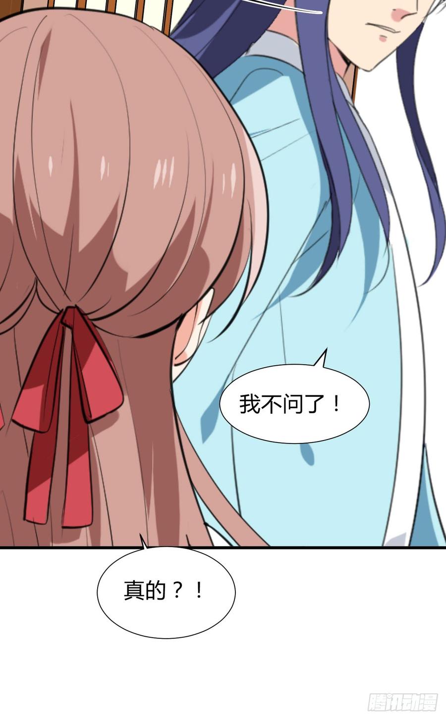 第八十四章 今后的路17