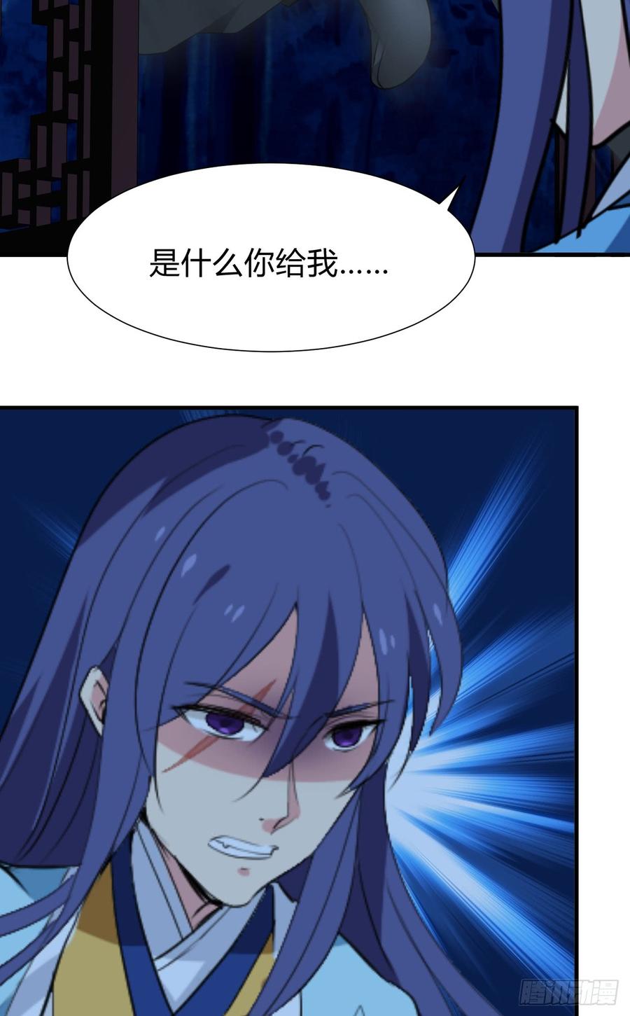 第八十四章 今后的路2