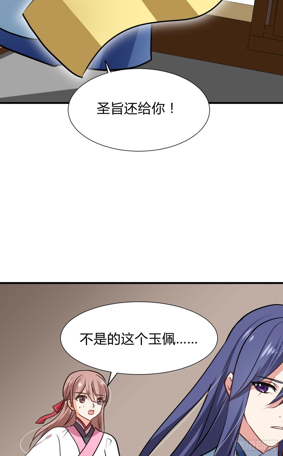第八十四章 今后的路21