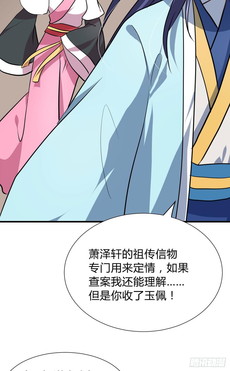 第八十四章 今后的路22