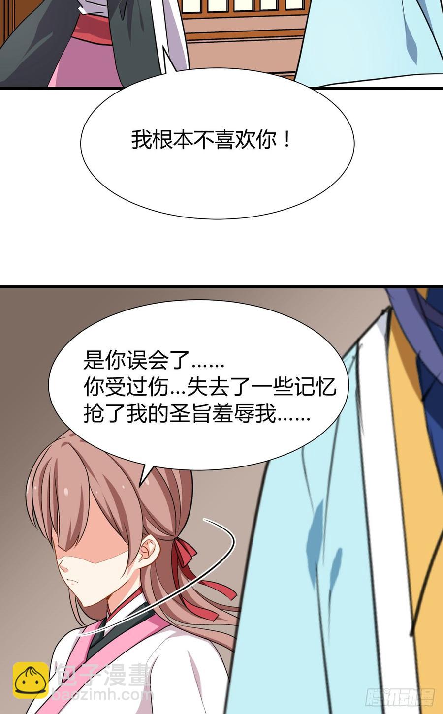第八十四章 今后的路26