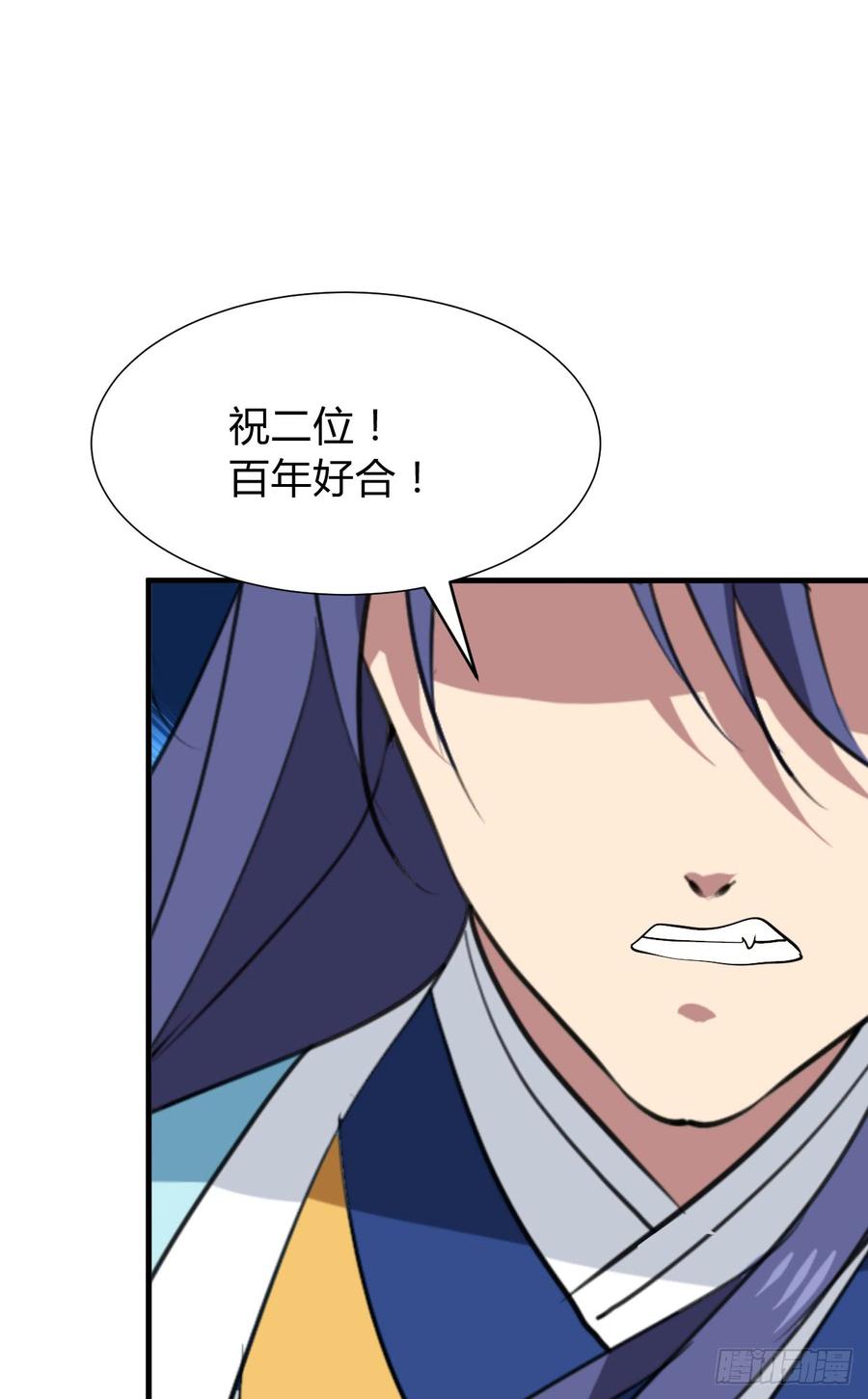 第八十四章 今后的路29