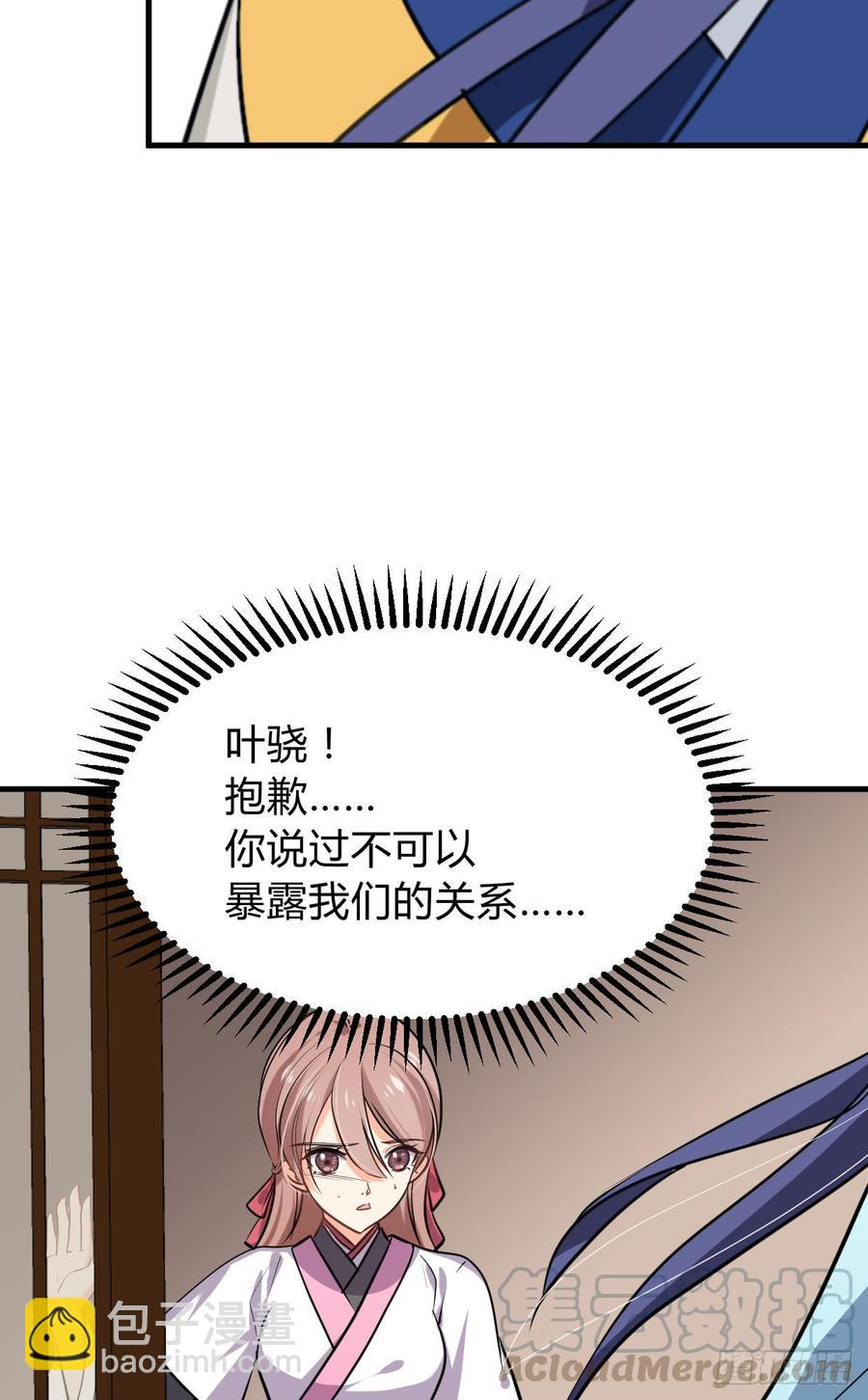 第八十四章 今后的路30