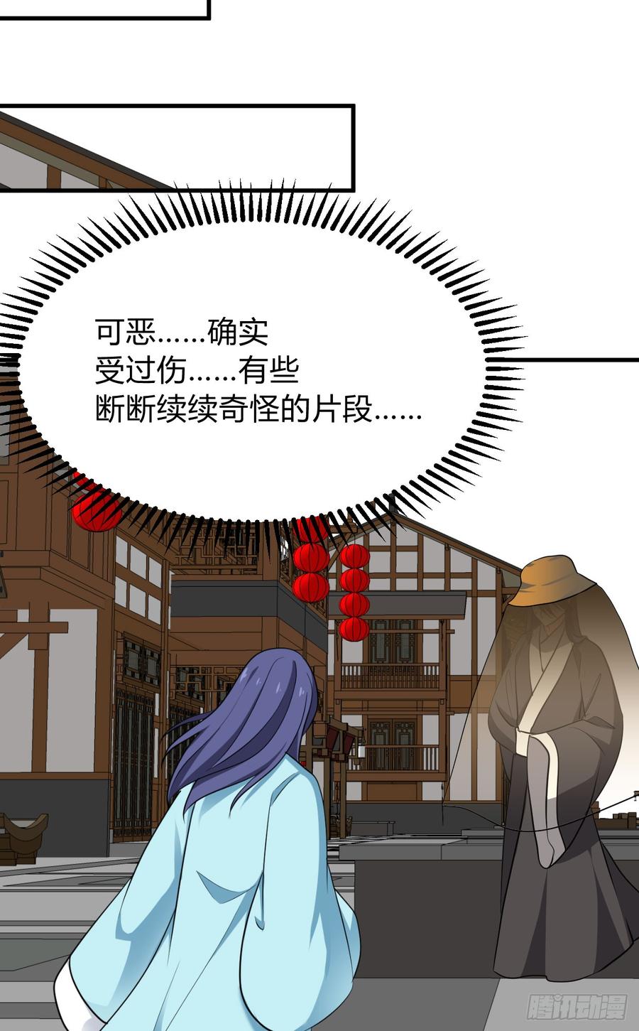 第八十四章 今后的路32