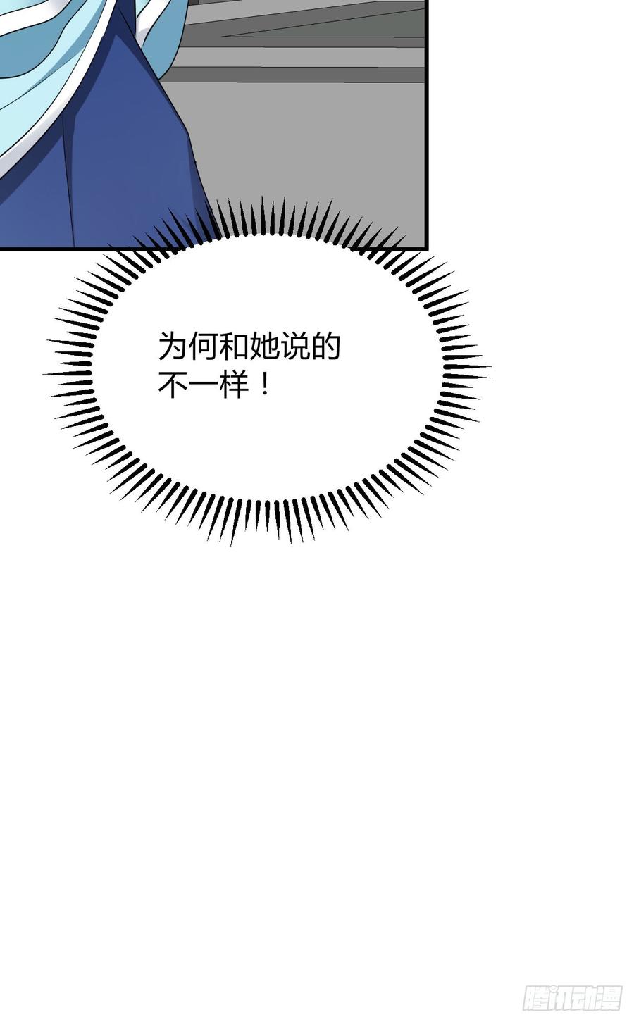 第八十四章 今后的路34