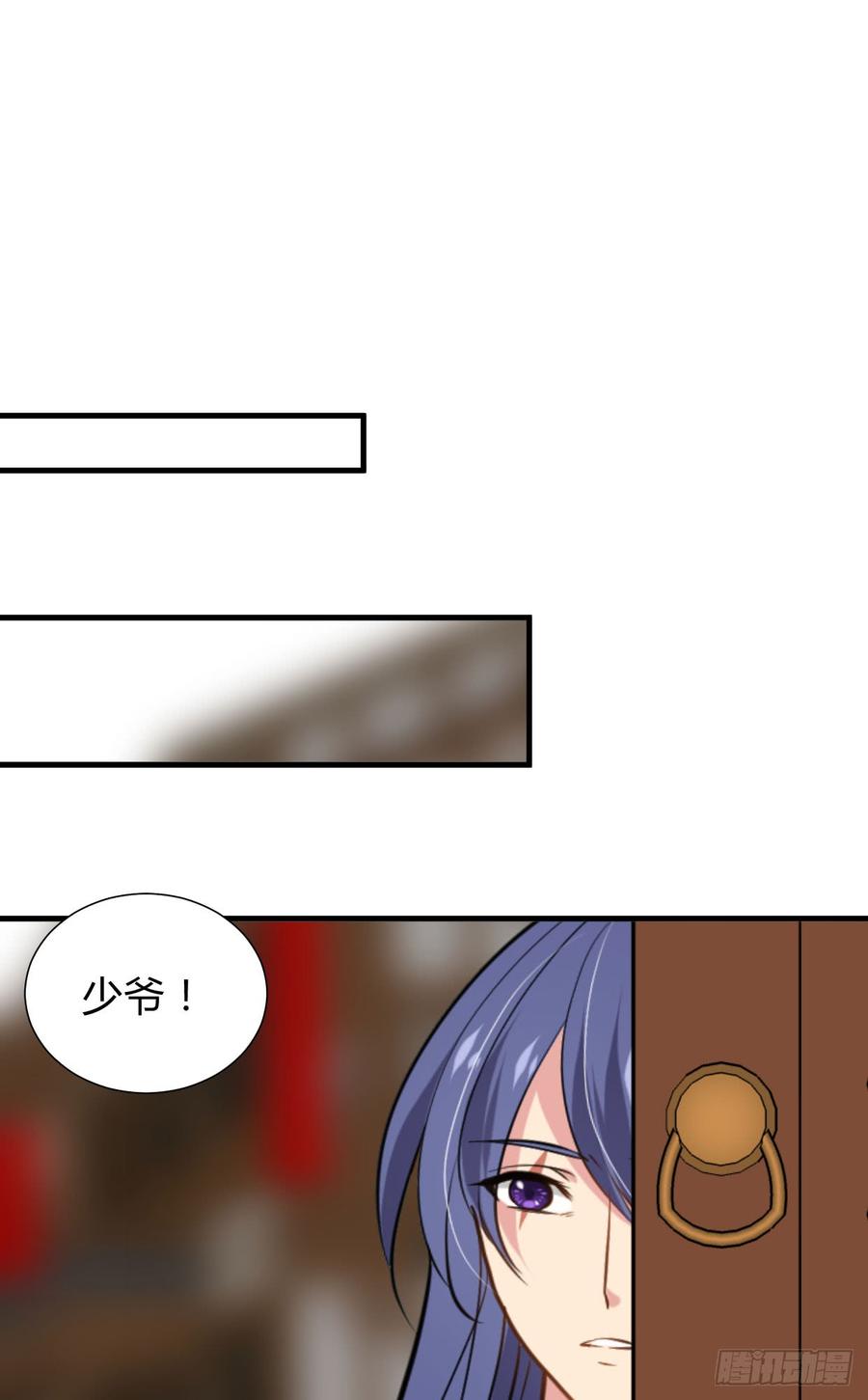 第八十四章 今后的路42