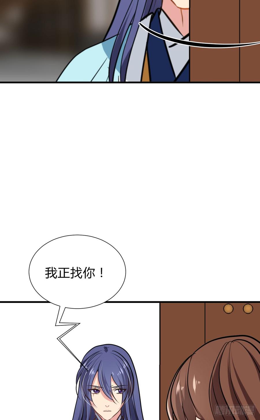 第八十四章 今后的路43