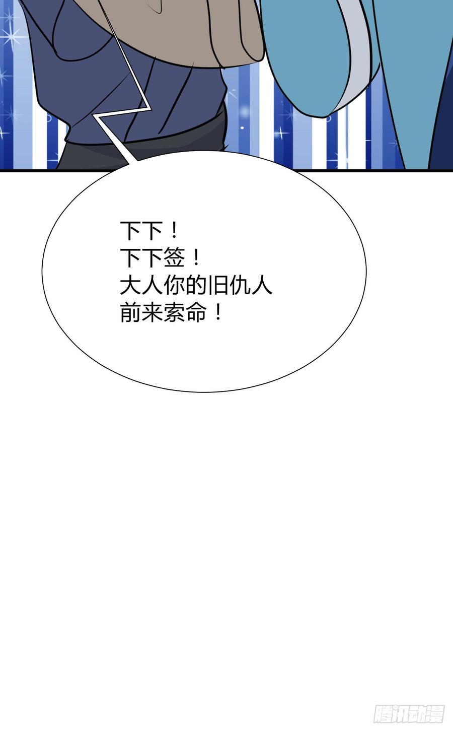 第八十四章 今后的路53