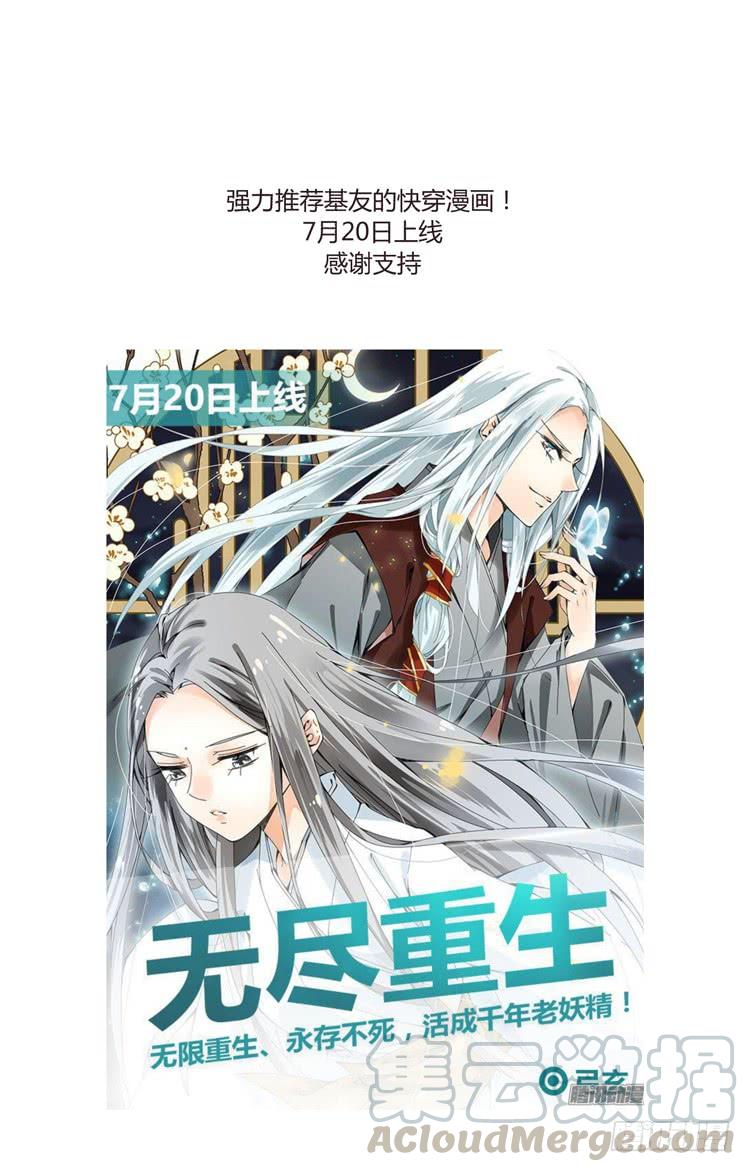 第八十四章 今后的路54