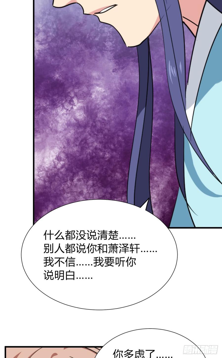 第八十四章 今后的路8