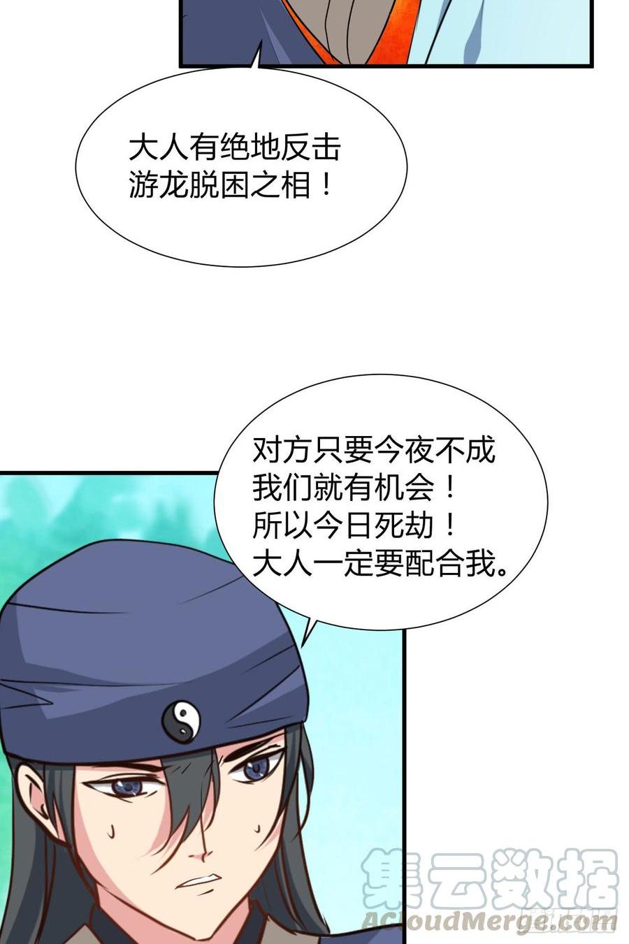 第八十六章 成亲0